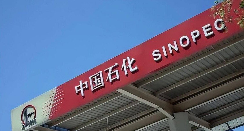 中国石化巡检场所